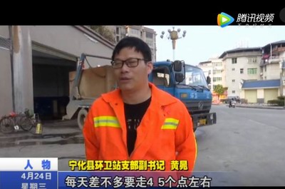 黃晁：閑不住的環(huán)衛(wèi)工