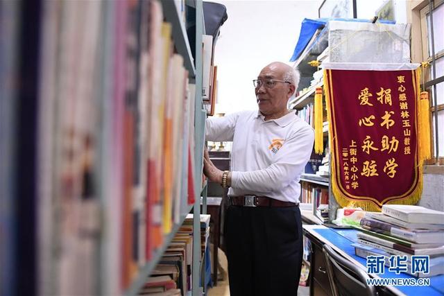 老教授的鄉(xiāng)村書香夢