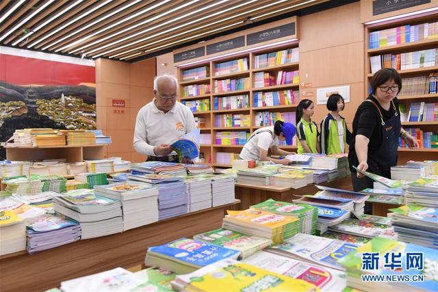 老教授的鄉(xiāng)村書香夢