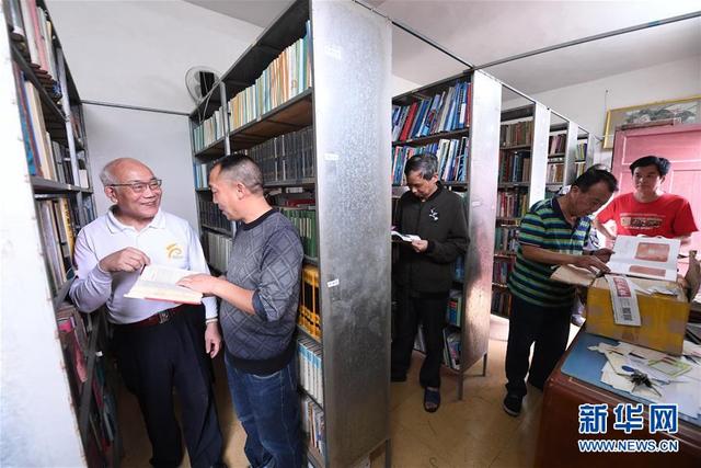 老教授的鄉(xiāng)村書香夢