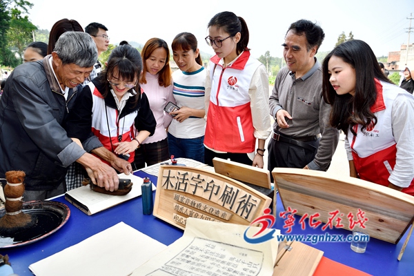 寧化方田村留守老人歡度母親節(jié)