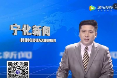 寧化新聞：2019年5月17日