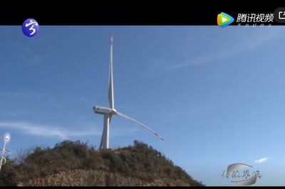 關注翠城：畬鄉逐夢 御風而行——探訪寧化雞公崠風電項目