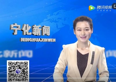 寧化新聞：2019年5月23日