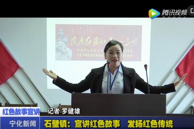 石壁鎮(zhèn)：宣講紅色故事 發(fā)揚(yáng)紅色傳統(tǒng)