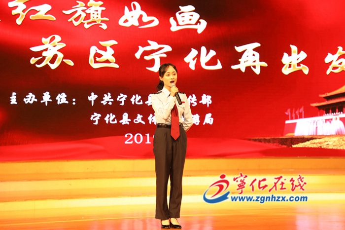 寧化紅色故事宣講賽預賽開賽