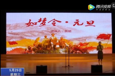 寧化：“風(fēng)展紅旗如畫 蘇區(qū)寧化再出發(fā)”紅色故事宣講比賽預(yù)賽