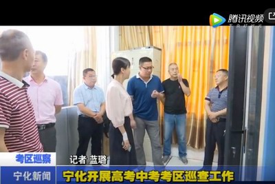 寧化開展高考中考考區(qū)巡查工作