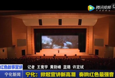 寧化：掀起宣講新高潮 奏響紅色最強(qiáng)音