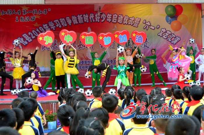 寧化：各校多彩活動慶“六一”