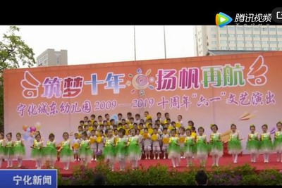 寧化縣領(lǐng)導(dǎo)與孩子們歡度“六一”兒童節(jié)