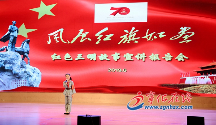 寧化：回憶烽火歲月 傳承紅色基因