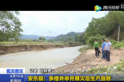 安樂鎮：多措并舉開展災后生產自救