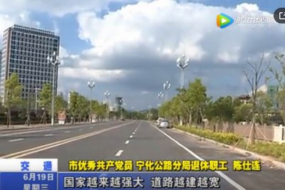 寧化交通發展回眸 長征起點縣不再“路隘林深”