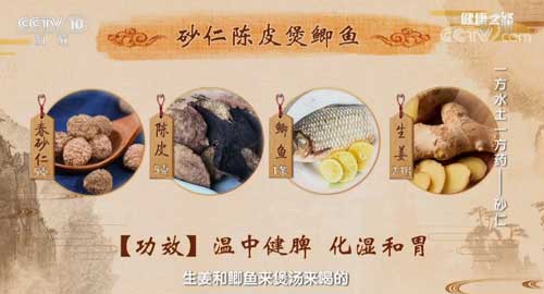 愛吃冷飲又怕胃痛?用這個茶飲可緩解