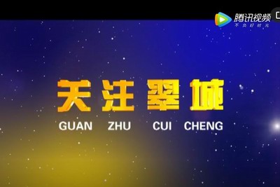 關(guān)注翠城：水茜木偶 “提線”技藝傳承路