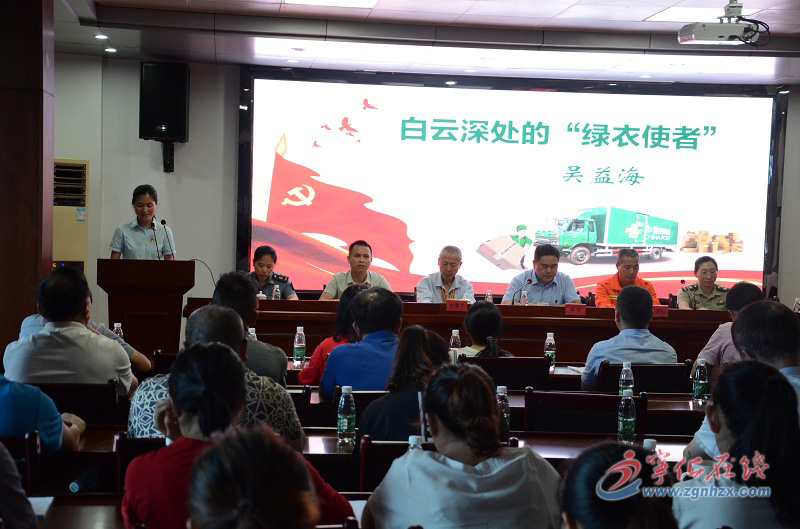 市交通運輸系統宣講團來寧化宣講