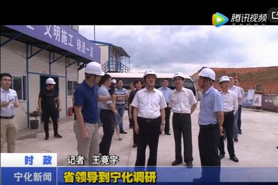 省領導到寧化調研