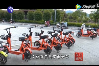 關注翠城：寧化來了共享電單車