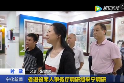 省退役軍人事務(wù)廳調(diào)研組來寧調(diào)研