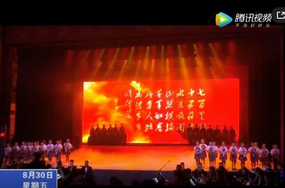 交響詩組歌《風展紅旗如畫》在三明影劇院燃情開演