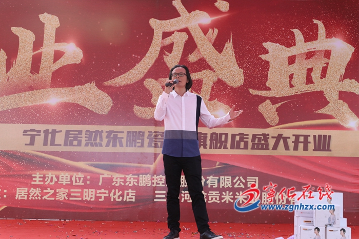 歌手唐磊來寧化演出