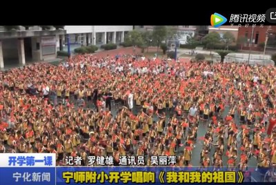 寧化：開學第一課