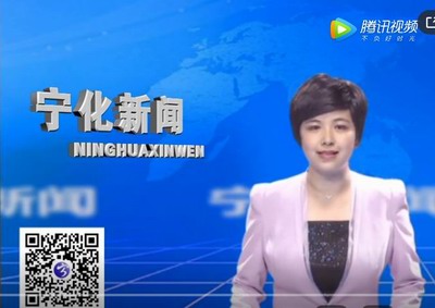 寧化新聞：2019年9月11日