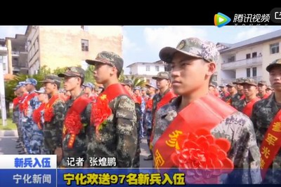 寧化歡送97名新兵入伍