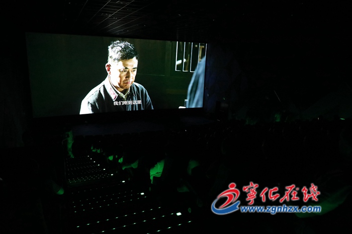 寧化組織黨員干部集中觀看《古田軍號(hào)》