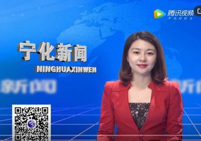 寧化新聞：2019年9月20日