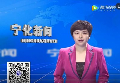 寧化新聞：2019年9月25日
