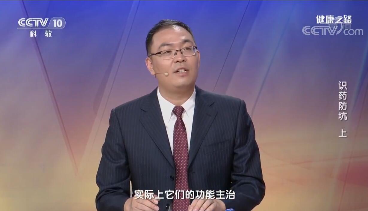 感冒清VS感冒清熱？記住這點即可！