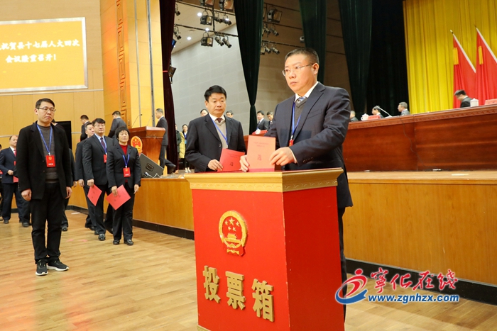 余建地當選寧化縣第十七屆人民代表大會常務委員會主任