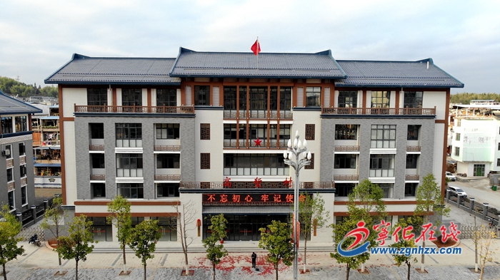 寧化縣城郊鎮5個村新村部落成正式入駐辦公