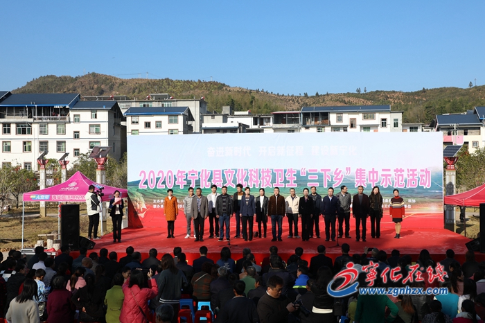 【網(wǎng)絡(luò)述年】2020年寧化文化科技衛(wèi)生“三下鄉(xiāng)”在中沙鄉(xiāng)啟動(dòng)