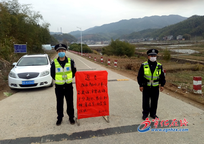 寧化石壁鎮安樂鎮全力防控疫情