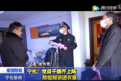 寧化：黨員干部齊上陣  防控知識進農家