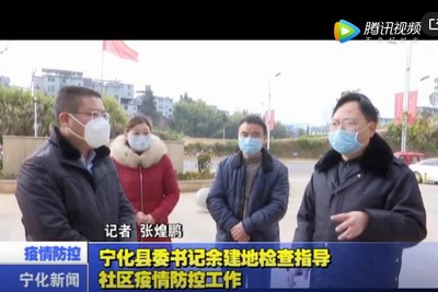 縣委書記余建地檢查指導社區疫情防控工作
