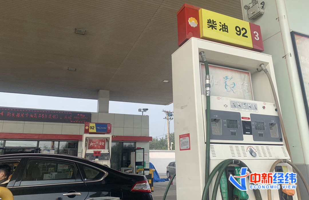 國(guó)內(nèi)油價(jià)節(jié)后首調(diào)：大概率小幅上漲，或進(jìn)“6時(shí)代”