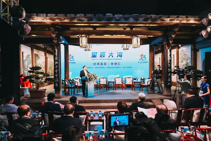 “院士峰會行”活動在福州舉行 院士專家把脈數字經濟