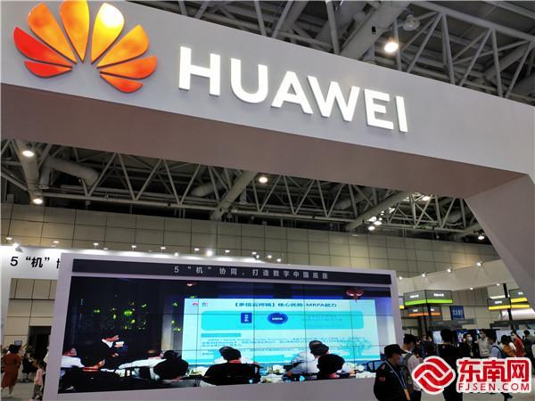 大咖談數字峰會 | 徐直軍：“新基建”不能一哄而上，要以5“機”協同，打造數字中國底座