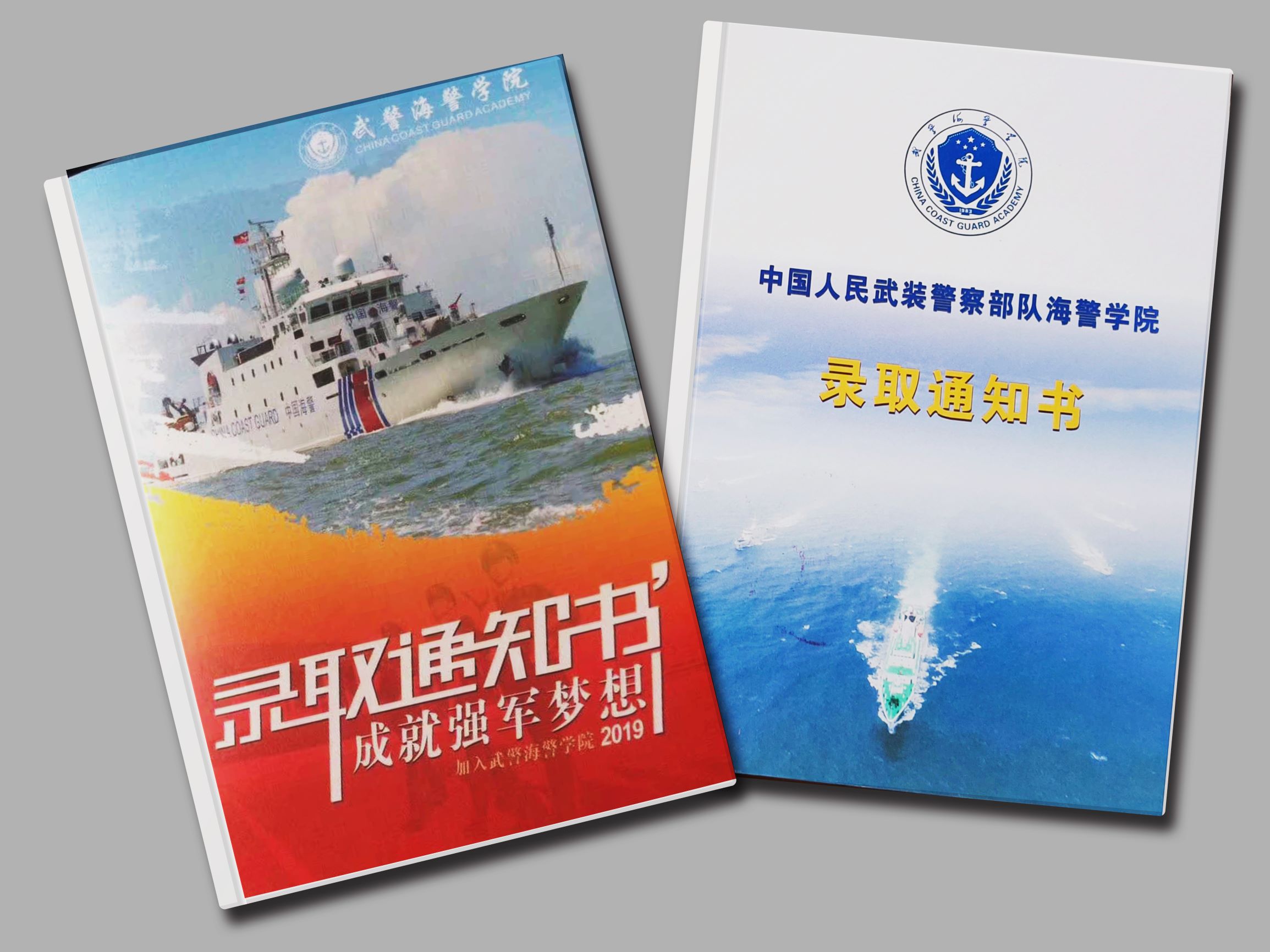 圖9：兄弟倆收到海警學院入取通知書  董光陽攝影。