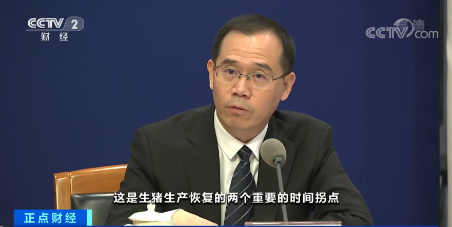 降！降！降！豬肉價格年底會大漲嗎？權威回應來了