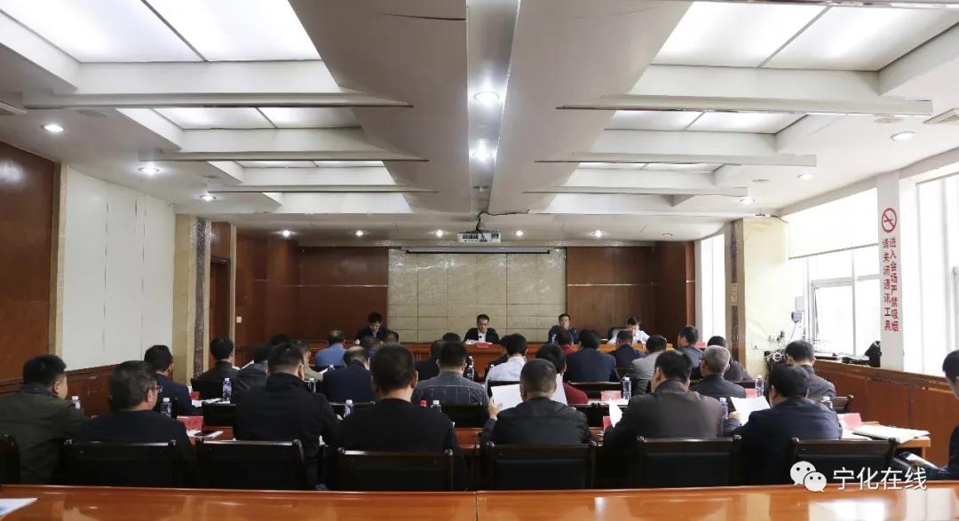 全縣河湖長制、“三票制”農村產權制度改革暨鄉村振興工作會召開