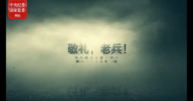 敬禮，老兵丨張楨：視死如歸，雄赳赳氣昂昂，也不會害怕