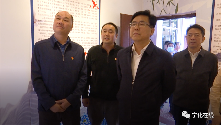 省領導到寧化調研