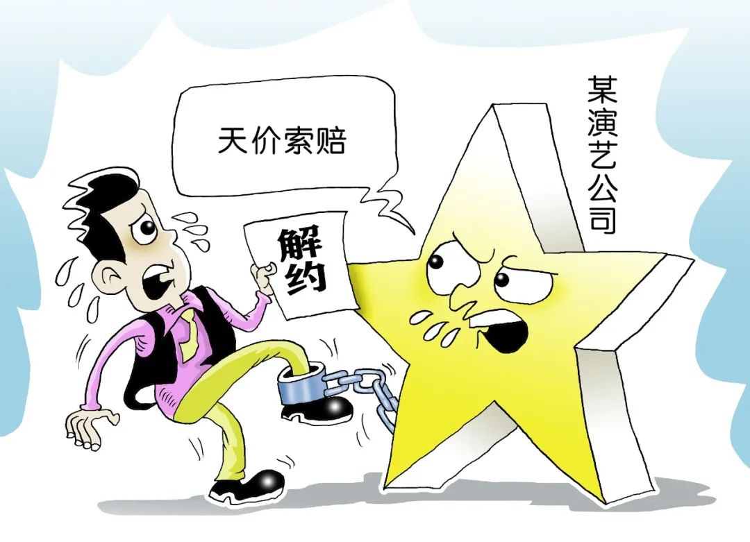 出道機會不到10%，退圈被索賠300萬：練習生群體的殘酷青春