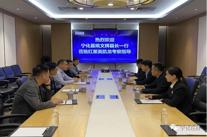 【五比五曬】寧化縣領導赴上海參加進博會并開展招商考察活動