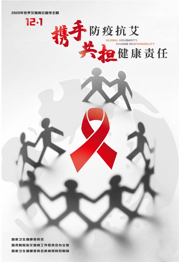 艾滋病的這九個真相，你要知道！